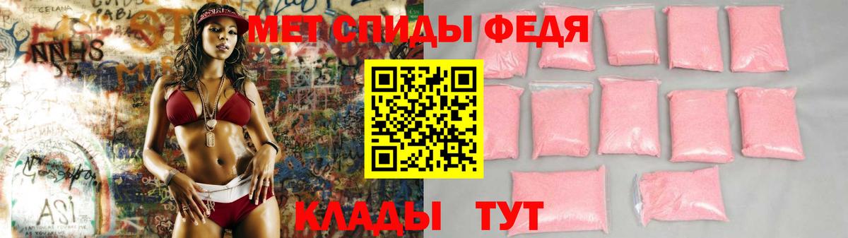 Amphetamine Premium Абакан