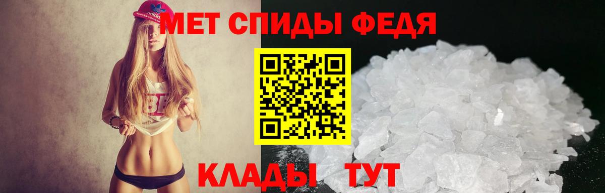 АМФЕТАМИН Premium  АМФ  Абакан 