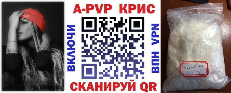 дарнет шоп  Абакан  нарко площадка Telegram  A PVP кристаллы 