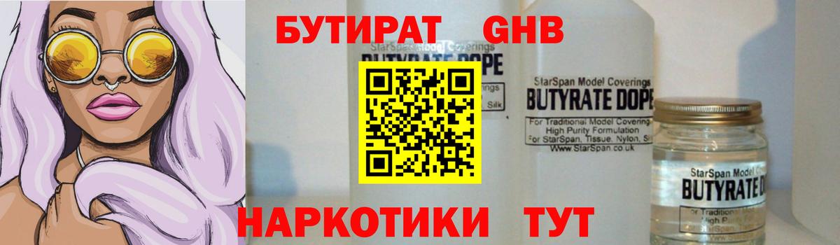 ГАШ  COCAIN  Конопля  НБОМе  Абакан  МЕФ кристаллы  Меф МЯУ МЯУ кристаллы  Кетамин 