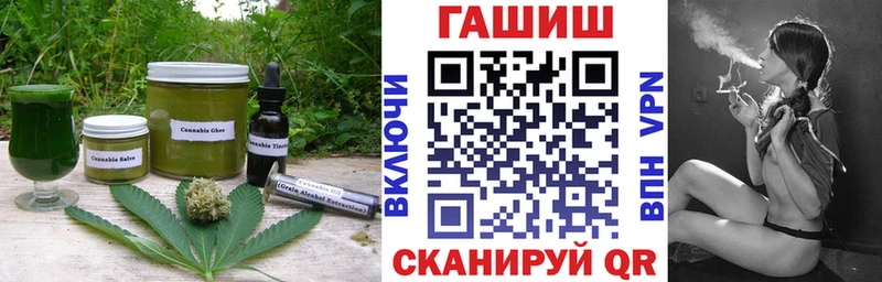 Cannafood конопля  Абакан 