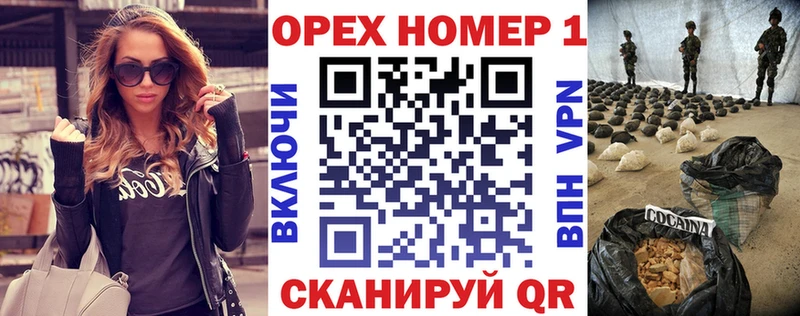 COCAIN Fish Scale  Абакан 