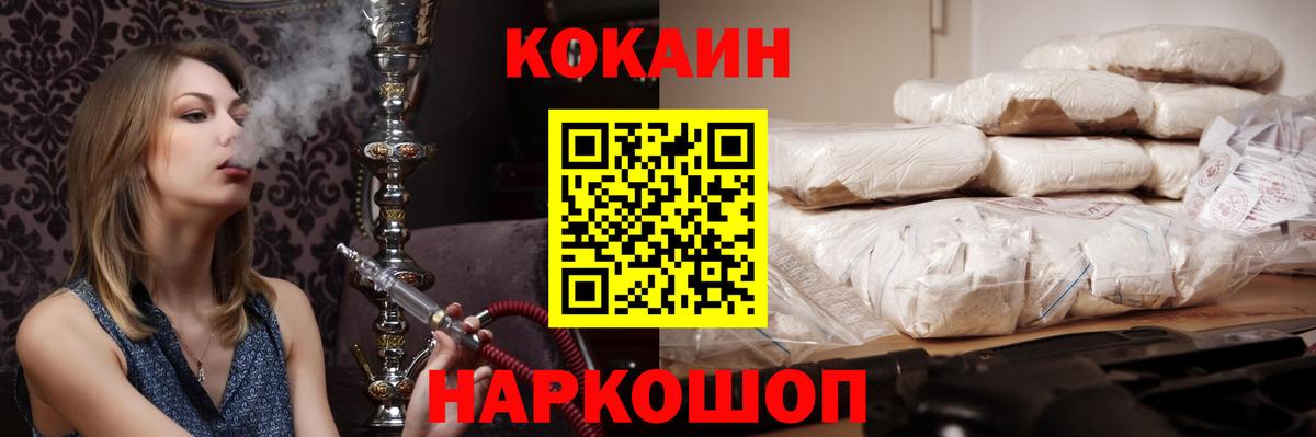 КОКАИН  Гашиш  Вход с VPN  Абакан  Лсд 25  Меф   Героин 
