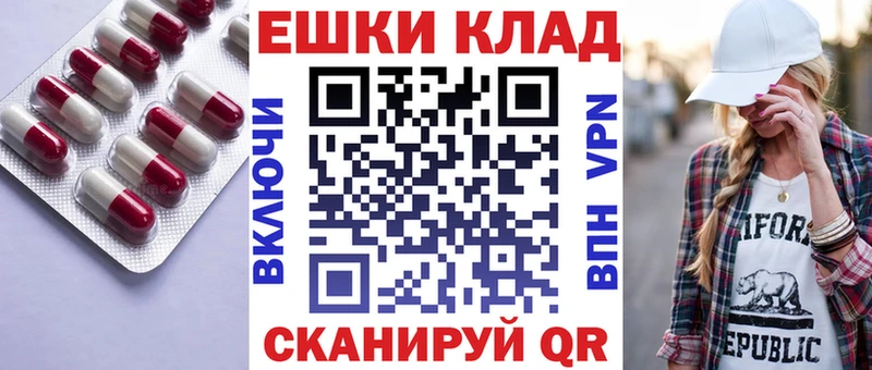 Ecstasy диски  blacksprut зеркало  Абакан  наркота 