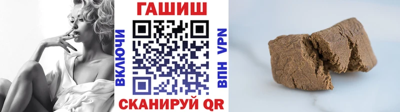ГАШИШ Cannabis  Абакан 