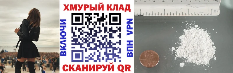 Героин герыч  Абакан 