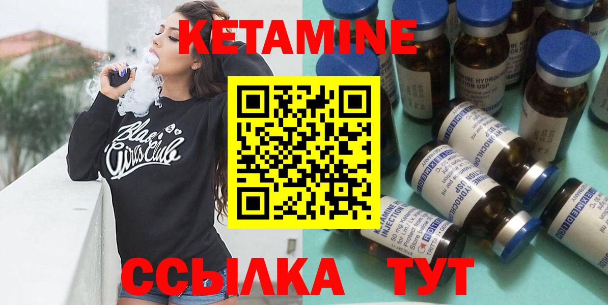 ссылка на мегу ссылки  Абакан  КЕТАМИН ketamine 