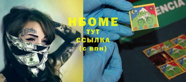 a pvp Нефтекумск