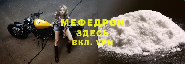 MESCALINE Нея