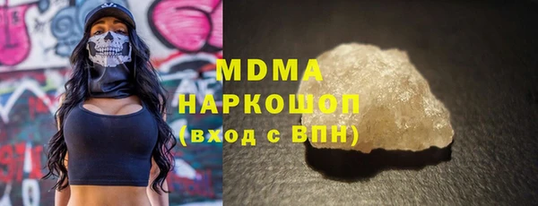 MESCALINE Нея