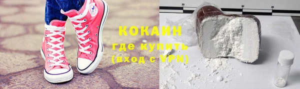 амфетамин Надым