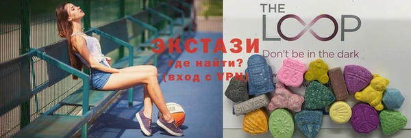 мяу мяу кристалл Навашино