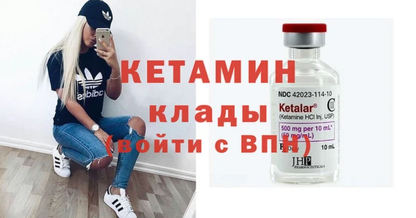 MESCALINE Нея