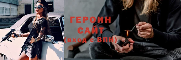 наркотики Аксай