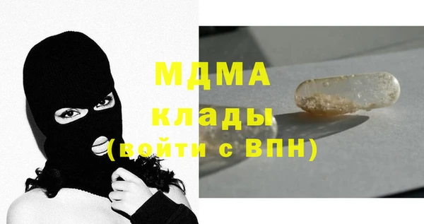 гашик Наволоки