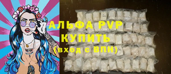 мяу мяу кристалл Навашино