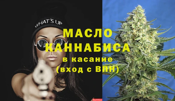 мяу мяу кристалл Навашино