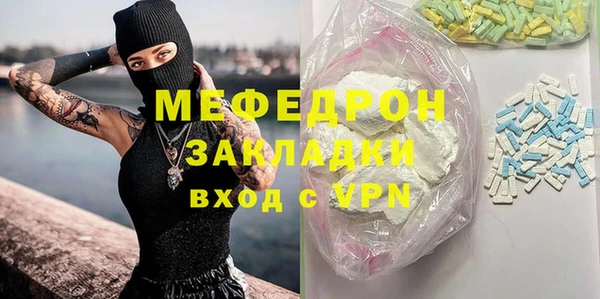 мдпв Нефтегорск
