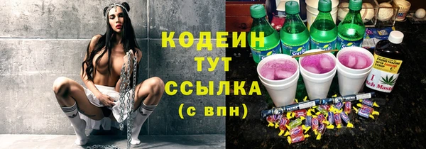 мяу мяу кристалл Навашино