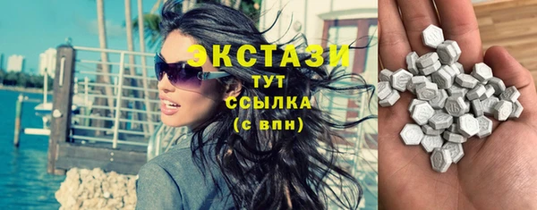 мяу мяу кристалл Навашино