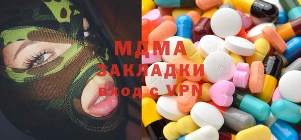 мяу мяу кристалл Навашино