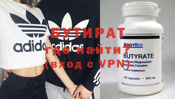 мяу мяу кристалл Навашино