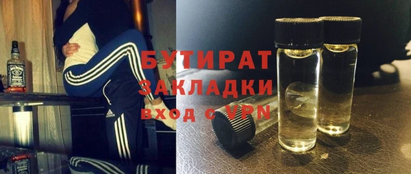 мяу мяу кристалл Навашино