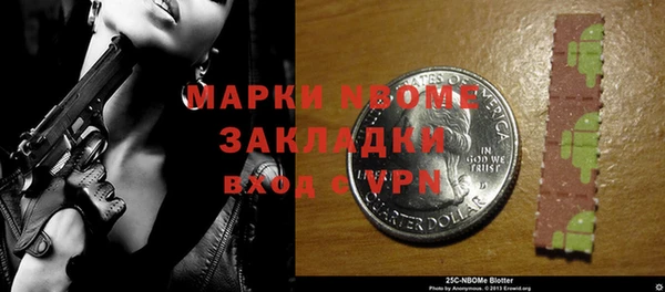 мяу мяу кристалл Навашино