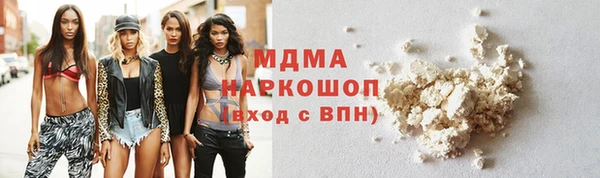 гашик Наволоки