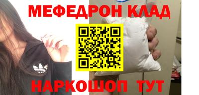 таблы Азнакаево