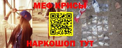 метамфетамин Абакан