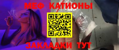 метамфетамин Абакан