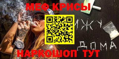 амфетамин Абинск