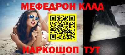 кокаин премиум Абинск