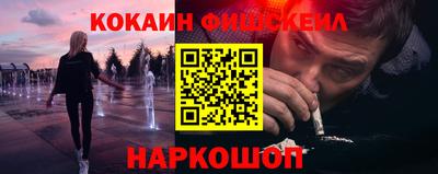 метамфетамин Абакан