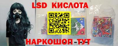 кокаин премиум Абинск