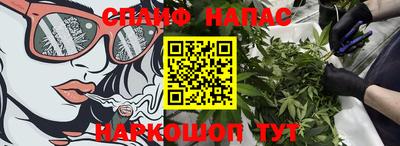 дистиллят марихуана Азнакаево