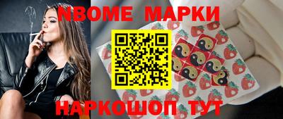 амфетамин Абинск