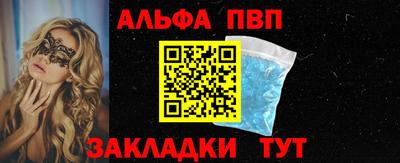 метамфетамин Абакан