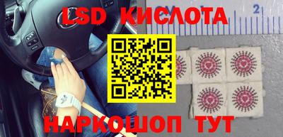 кокаин премиум Абинск