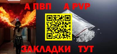 mix Абакан