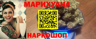 кокаин премиум Абинск