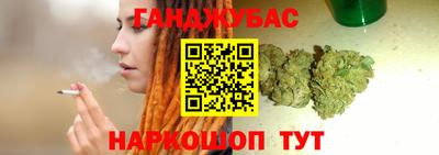 амфетамин Абинск