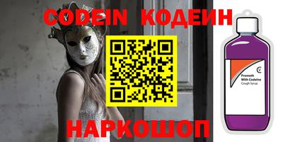 метамфетамин Абакан