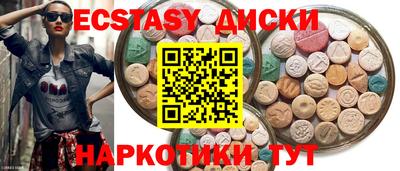 кокаин премиум Абинск
