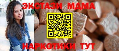 mix Абакан