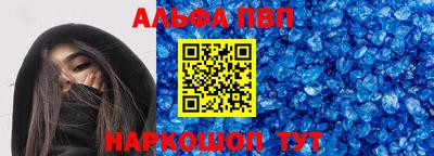 таблы Азнакаево