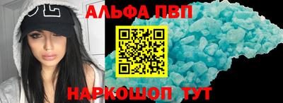 метамфетамин Абакан