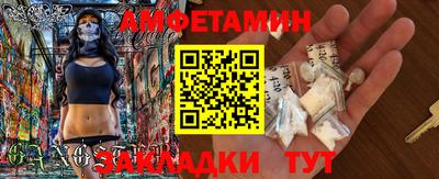 mix Абакан