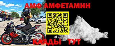 mix Абакан